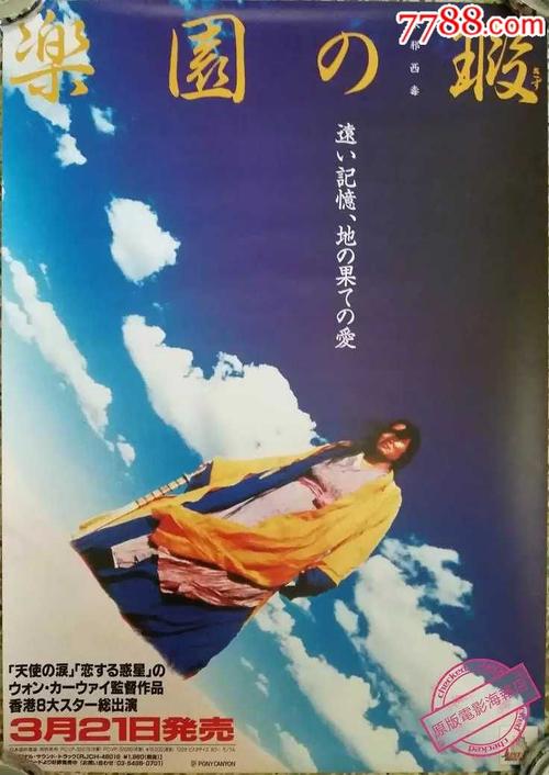 曼彻斯特艺术科技学院本科毕业证